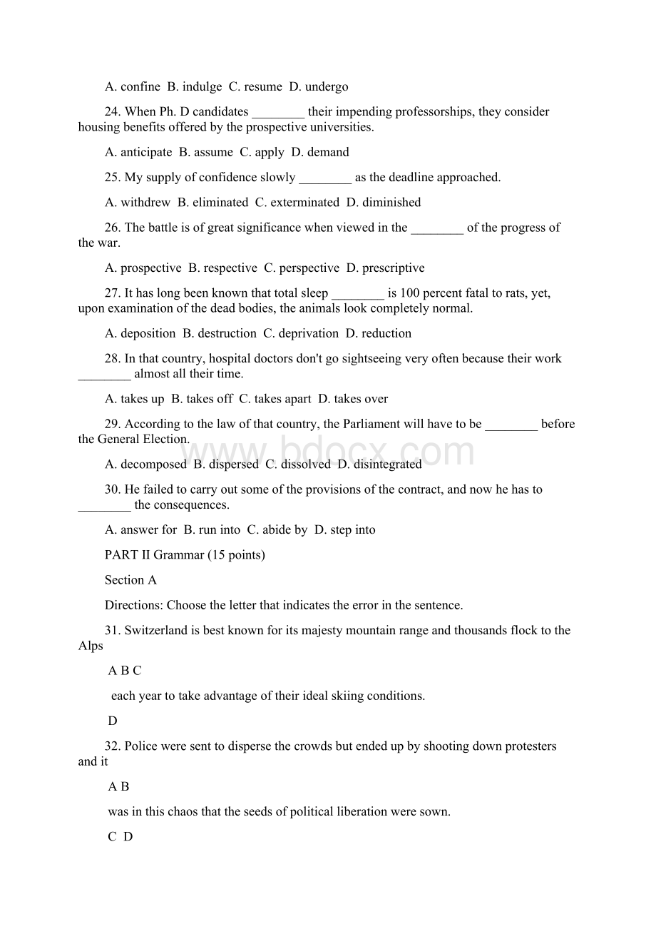 中国社会科学院博士研究生入学考试试题文档格式.docx_第3页