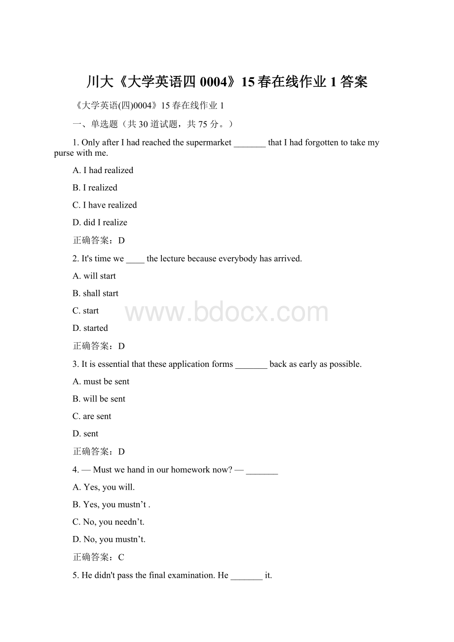 川大《大学英语四0004》15春在线作业1 答案Word格式.docx