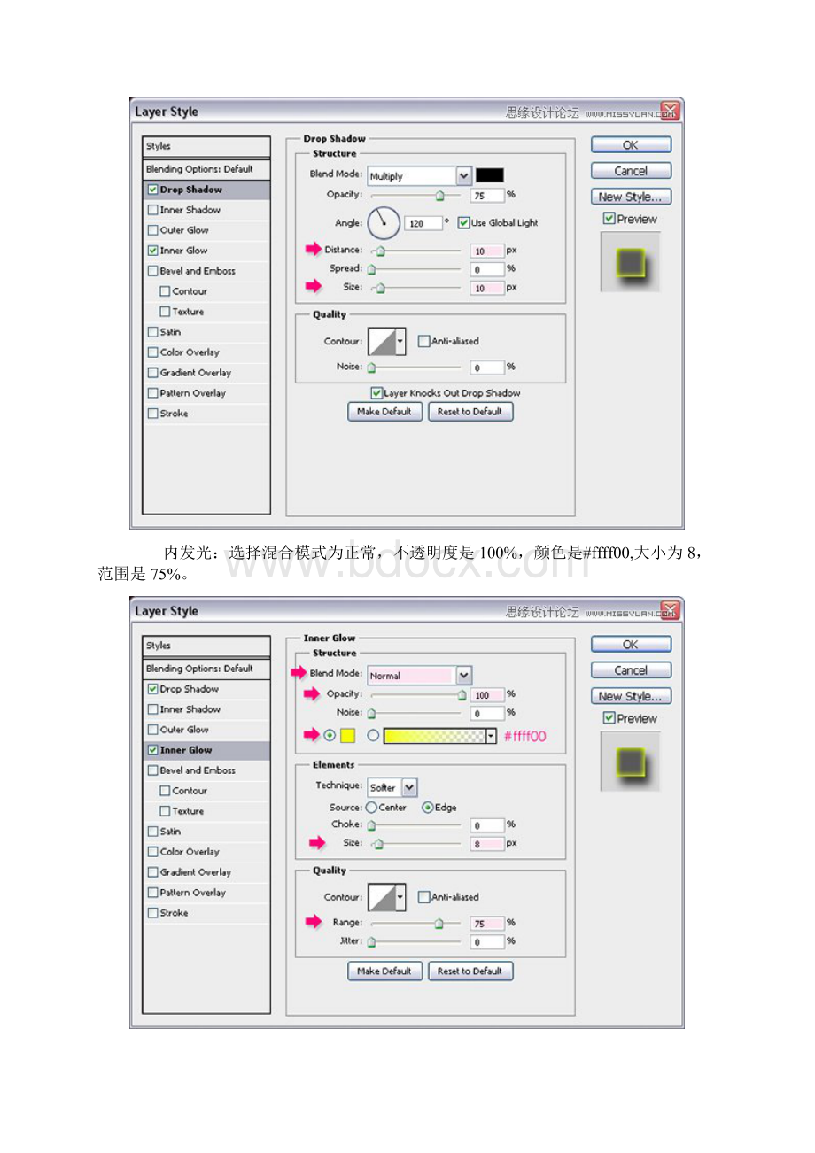 Photoshop设计发光生锈的艺术字教程.docx_第3页