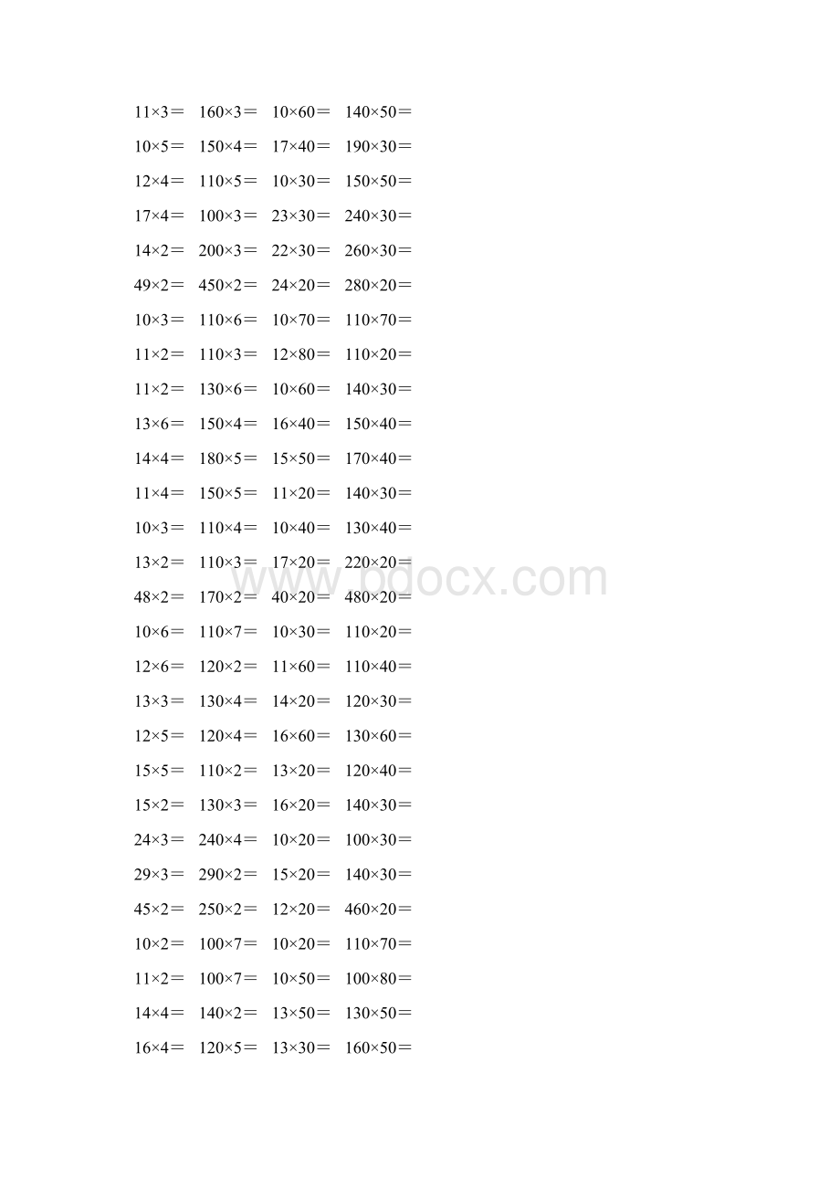 人教版三年级数学下册两位数乘两位数口算题72.docx_第2页