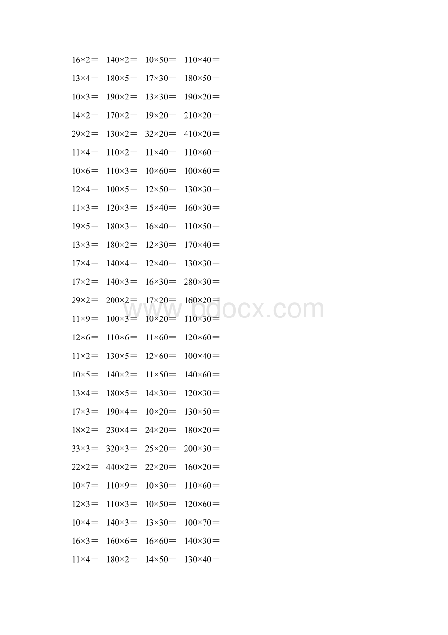 人教版三年级数学下册两位数乘两位数口算题72Word文档下载推荐.docx_第3页