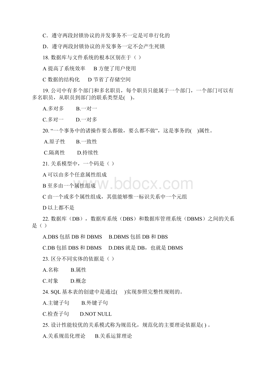 数据库原理及应用SQL习题集含答案Word下载.docx_第3页