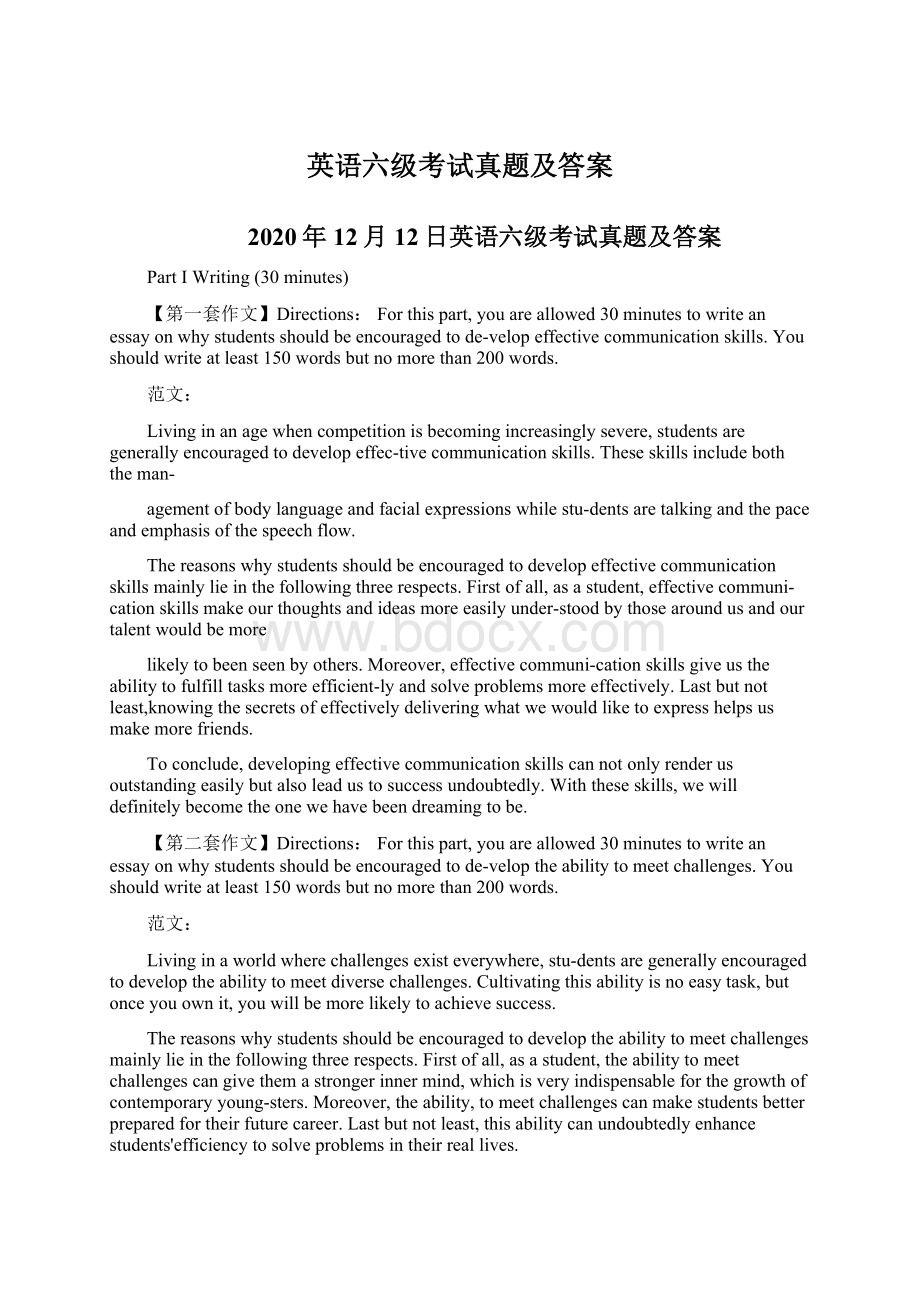 英语六级考试真题及答案Word格式.docx_第1页