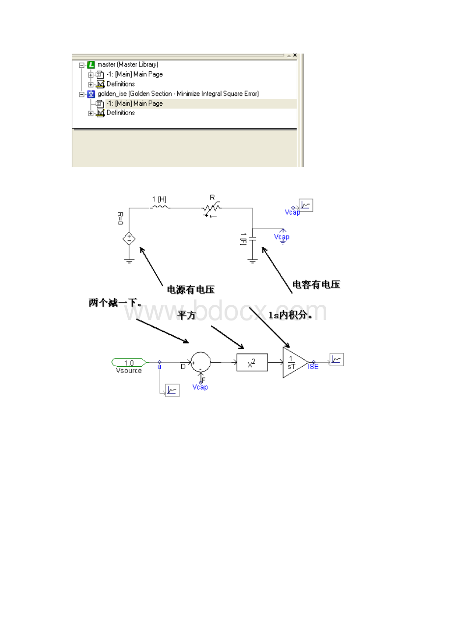 PSCAD例子的学习对部分example的解释.docx_第2页