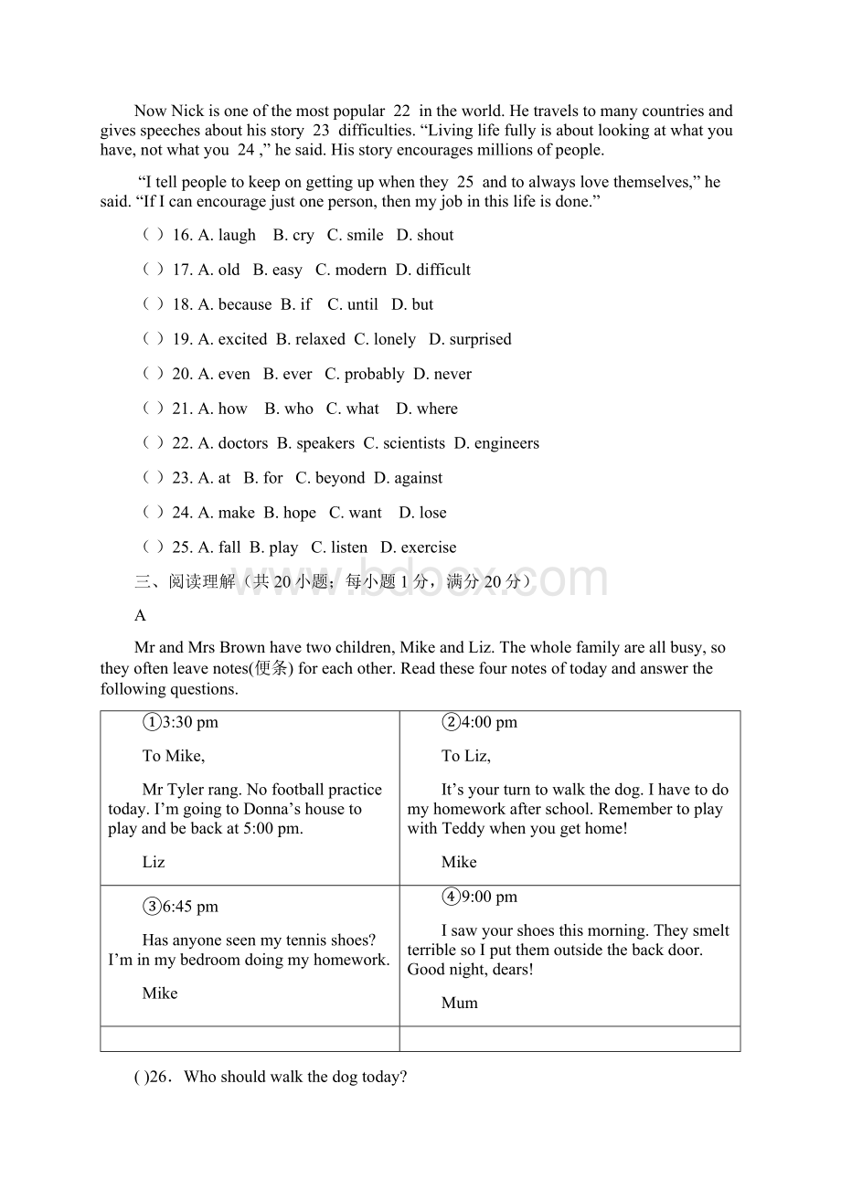 九年级月考英语试题含答案Word下载.docx_第3页