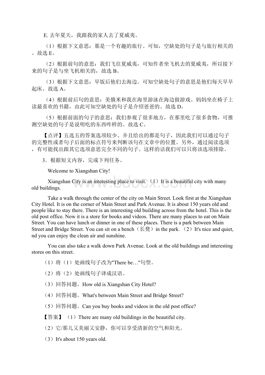 外研版英语 七年级英语任务型阅读阅读表达专项练习题Word下载.docx_第3页