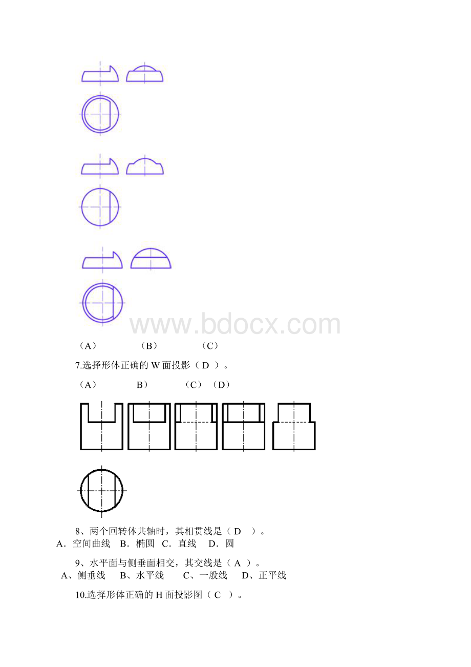 0430绘图识图中段练习题.docx_第2页