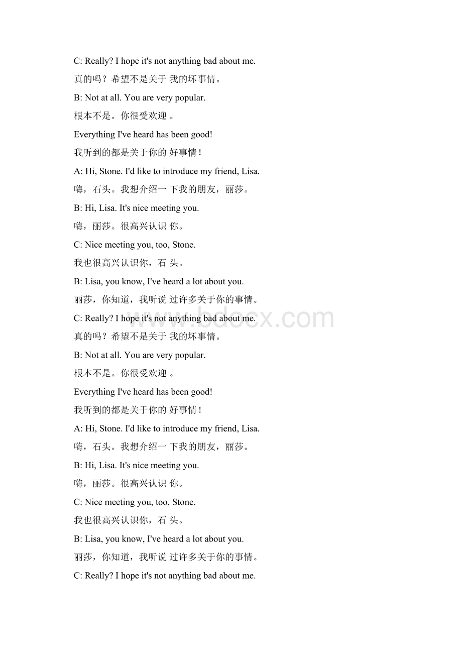 突破对话中英对照WORD文本Word文档格式.docx_第2页