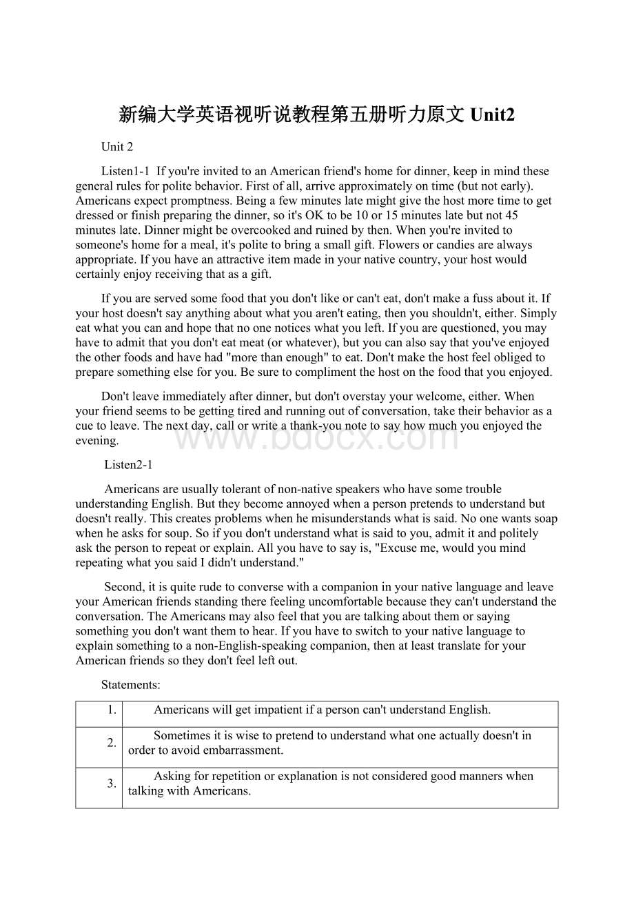 新编大学英语视听说教程第五册听力原文Unit2Word格式文档下载.docx