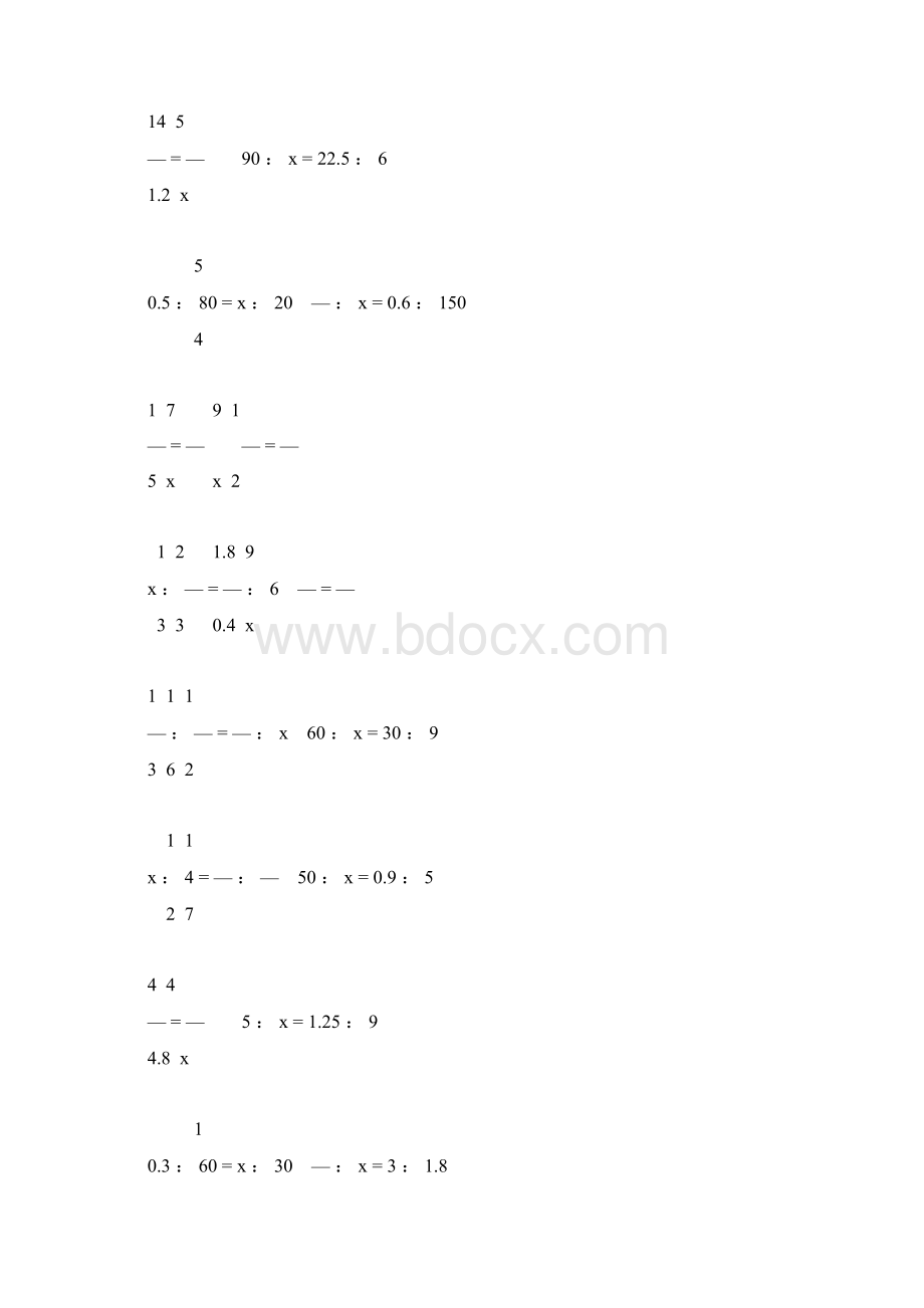 六年级数学下册解比例专项练习题124文档格式.docx_第2页