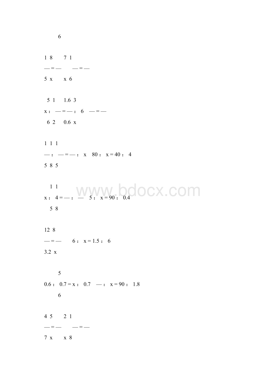 六年级数学下册解比例专项练习题124文档格式.docx_第3页