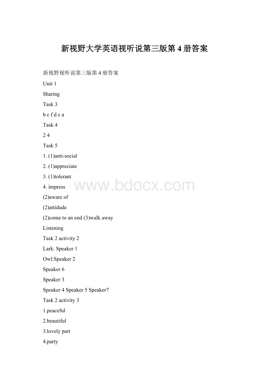 新视野大学英语视听说第三版第4册答案Word下载.docx