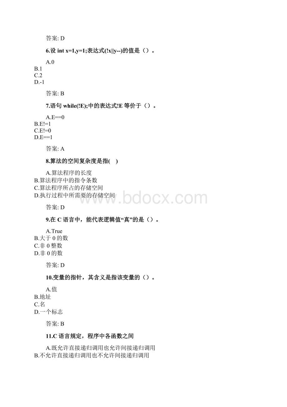 奥鹏西交大21年网考《程序设计基础》复习资料及答案doc.docx_第2页