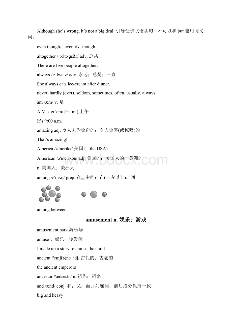 学年中考英语一轮复习A开头词汇二讲义.docx_第2页