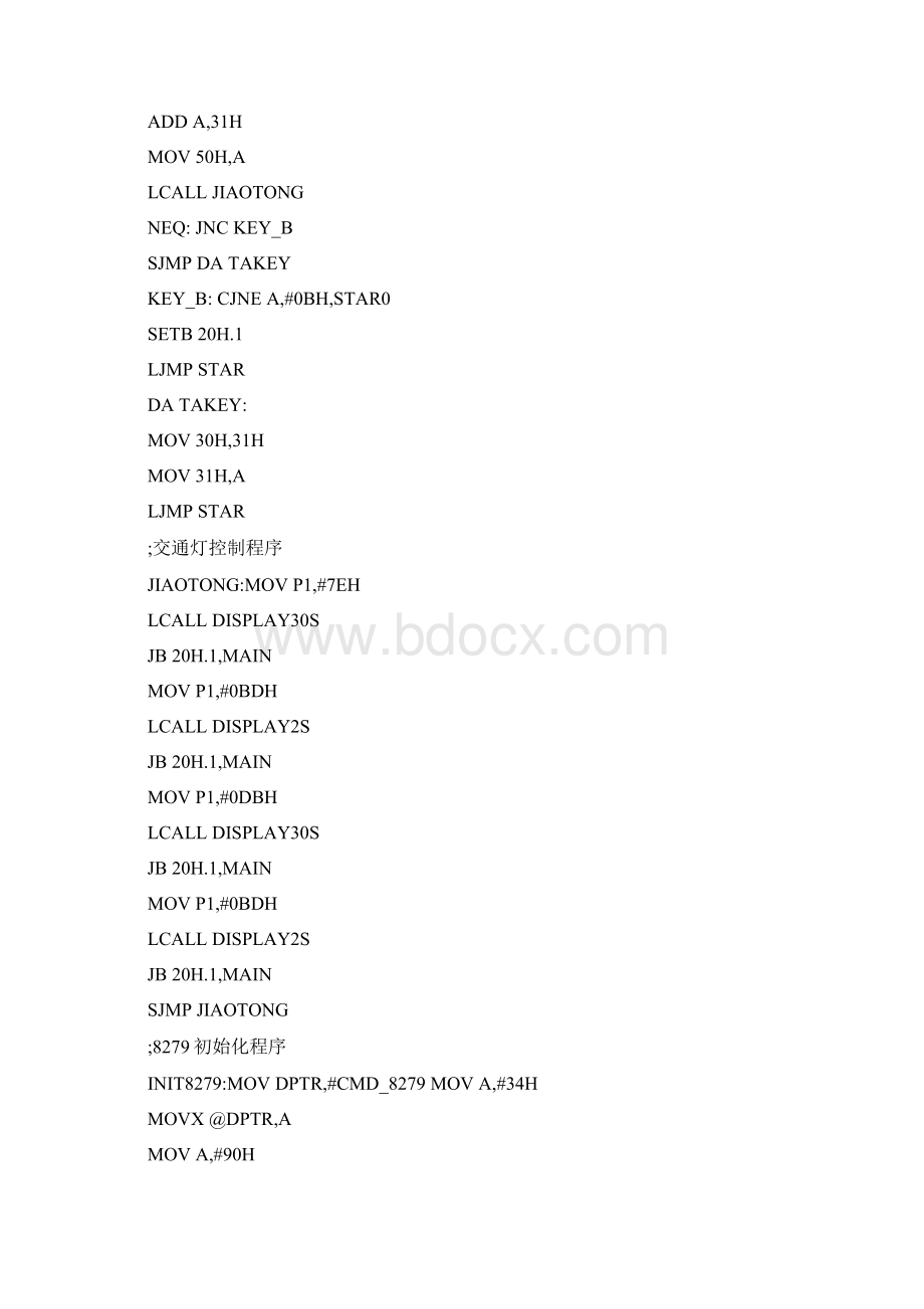 单片机交通灯汇编代码.docx_第2页
