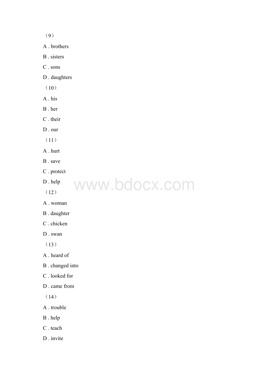 鲁教版届中考一模英语试题D卷.docx_第3页