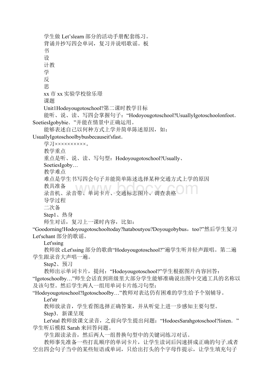 K12学习XX六年级英语上册单元教案设计文档格式.docx_第2页