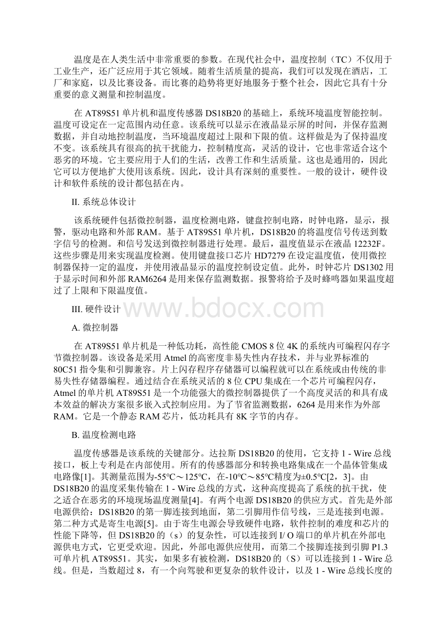 烟雾报警器中英文对照外文翻译文献.docx_第2页