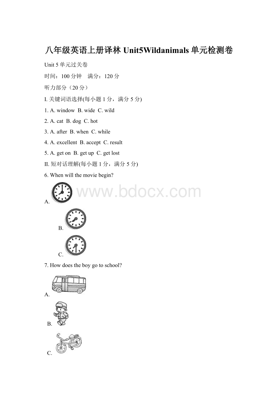 八年级英语上册译林Unit5Wildanimals单元检测卷.docx_第1页