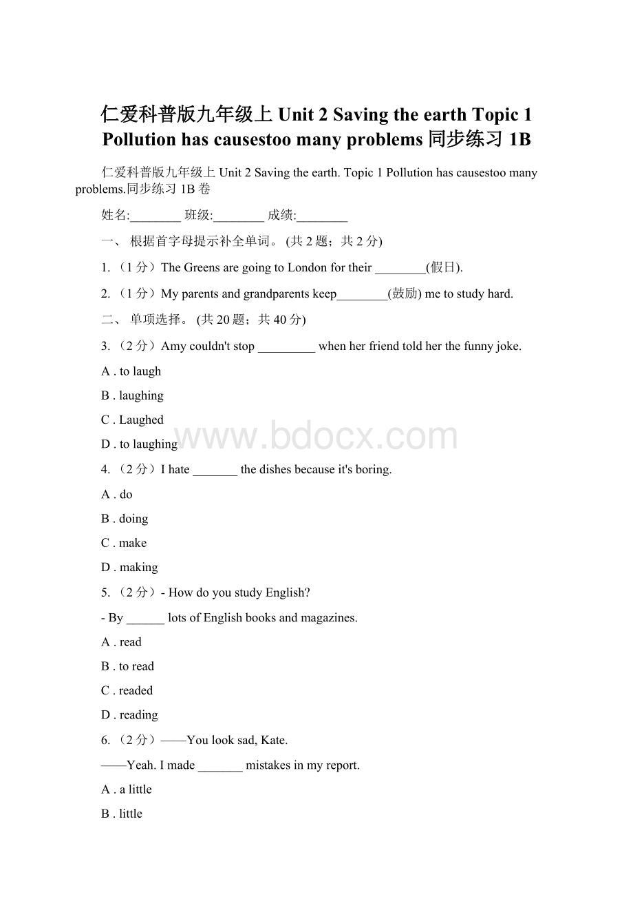 仁爱科普版九年级上Unit 2 Saving the earth Topic 1 Pollution has causestoo many problems同步练习1BWord格式文档下载.docx