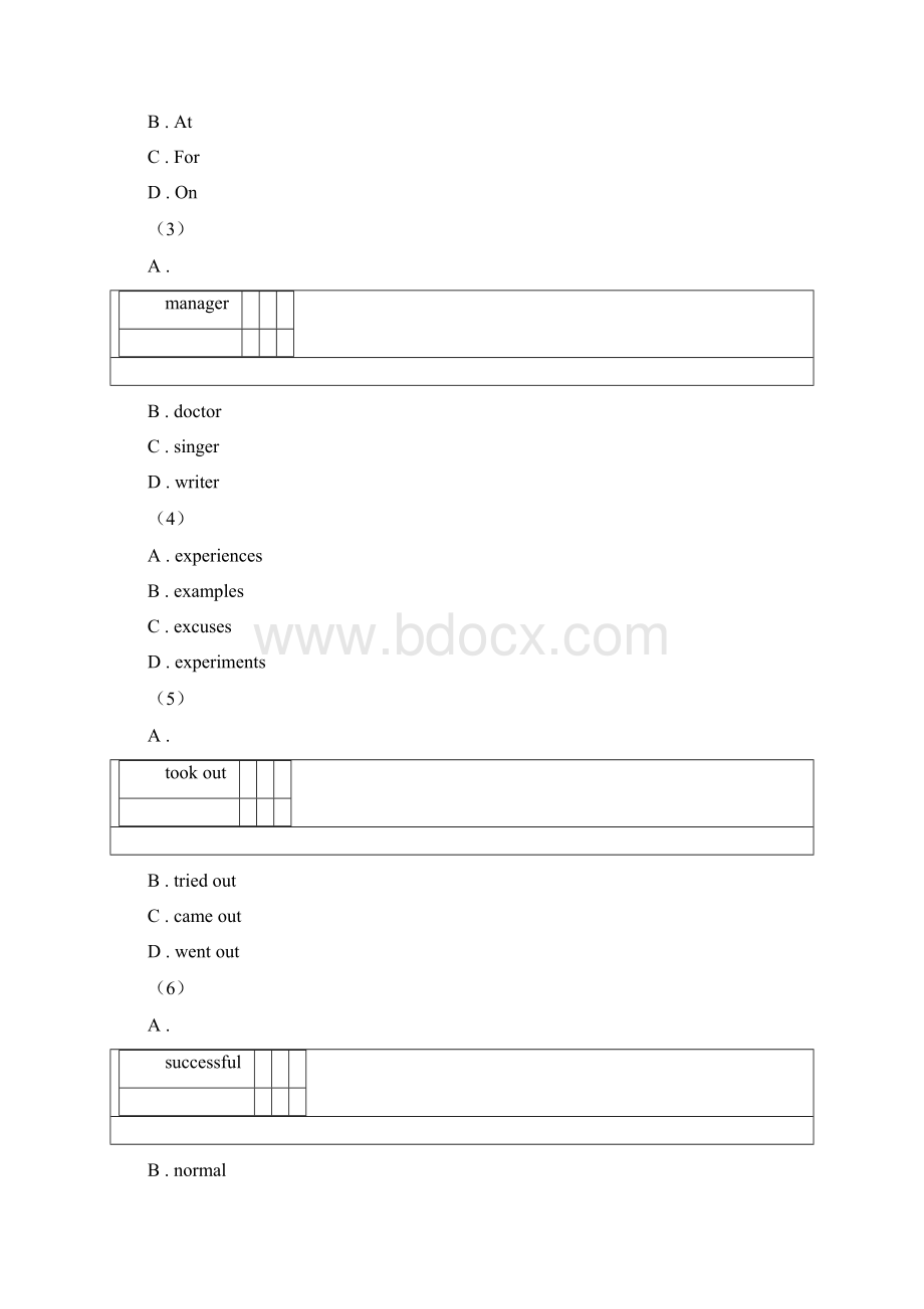 人教版六校联谊届九年级上学期英语期中质量检测卷D卷.docx_第2页