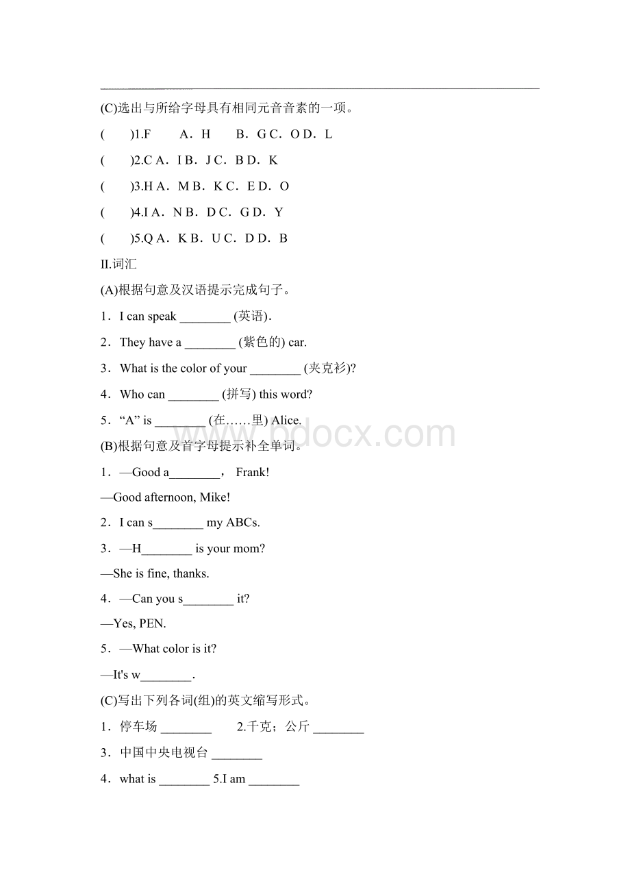 七年级英语上册 Starter Units 13同步练习 新版人教新目标版.docx_第2页