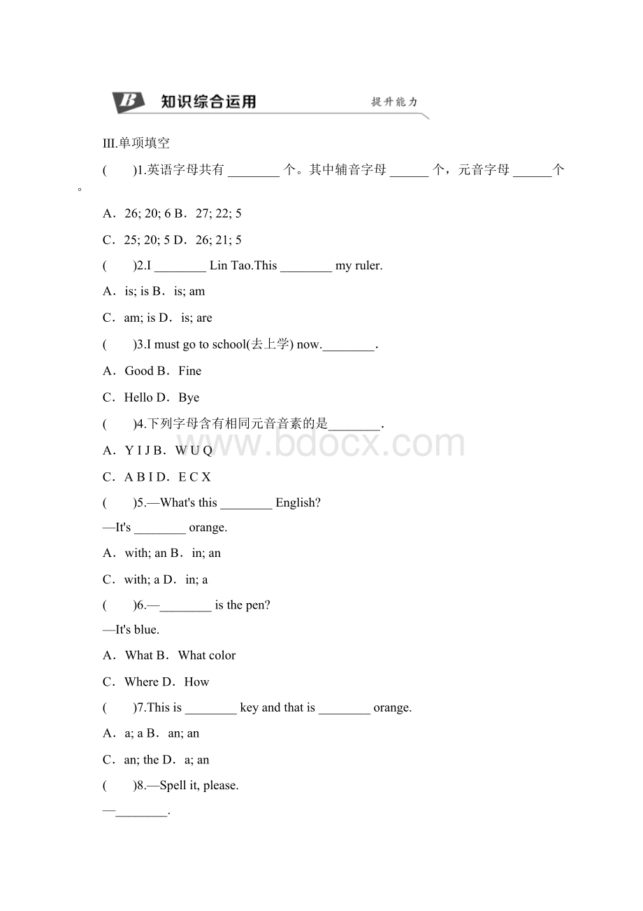 七年级英语上册 Starter Units 13同步练习 新版人教新目标版.docx_第3页