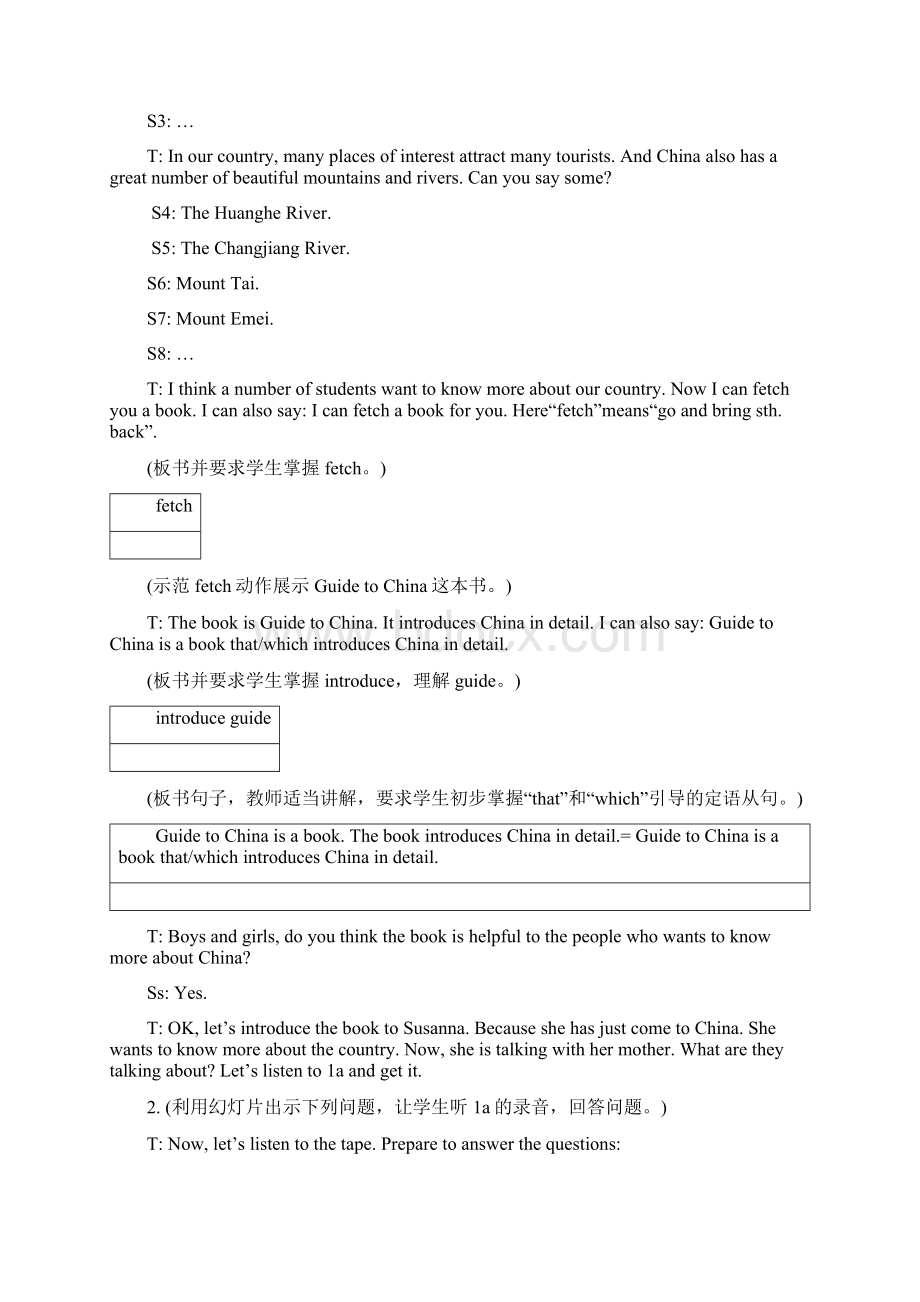 仁爱九年级英语下册教案.docx_第3页