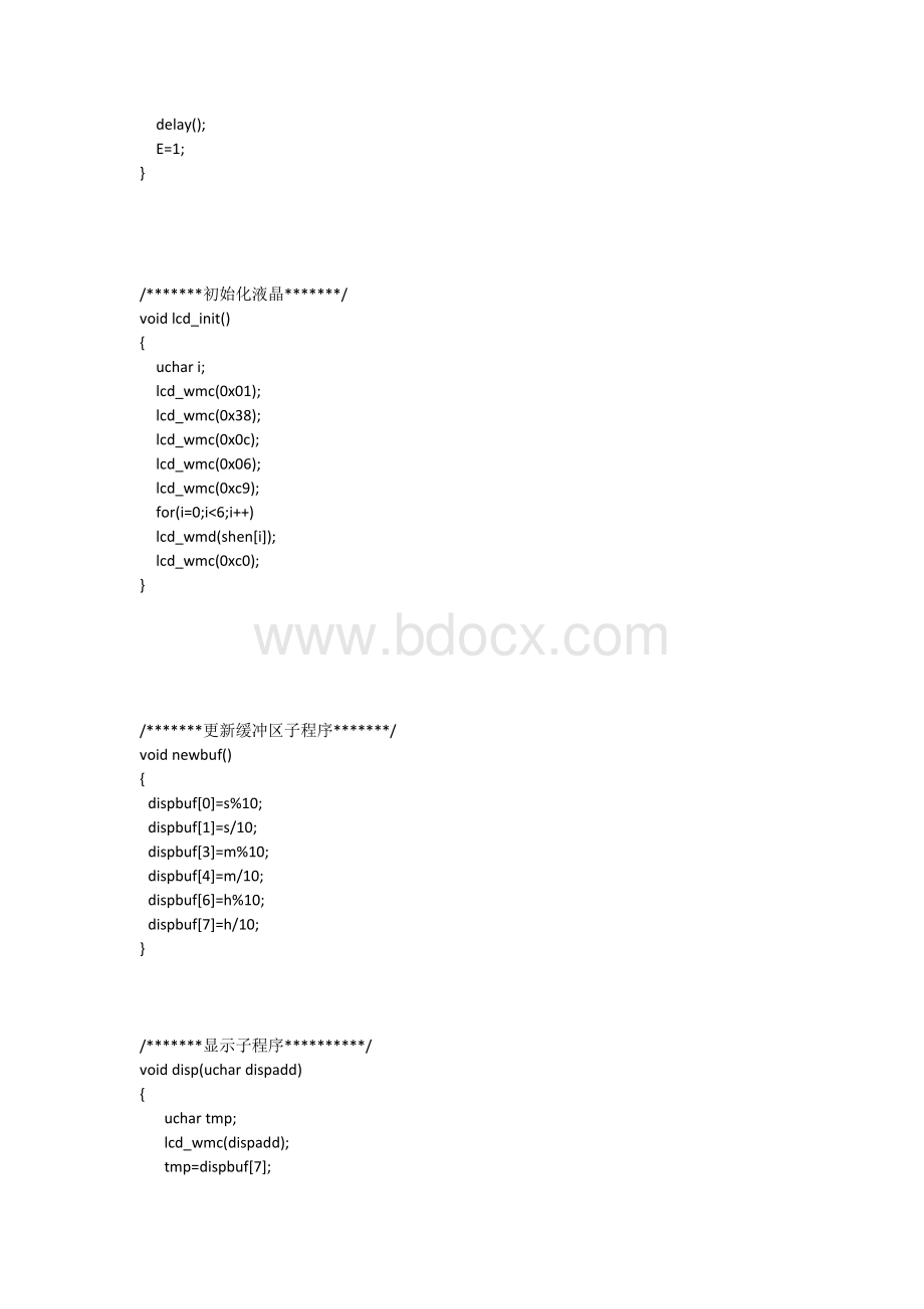 LCD1602简单时钟程序Word格式文档下载.doc_第2页