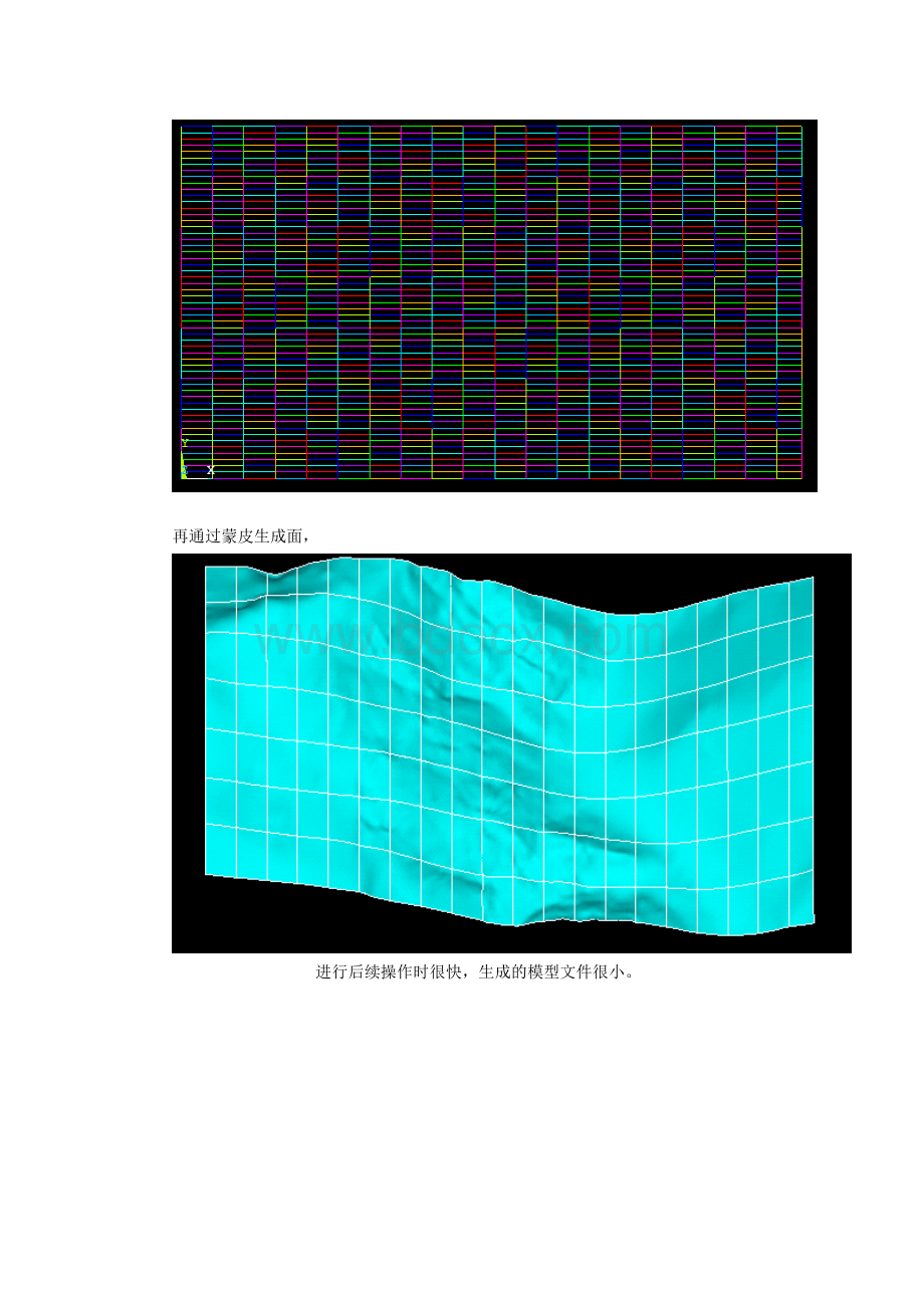 Ansys建立地质模型心得.doc_第2页