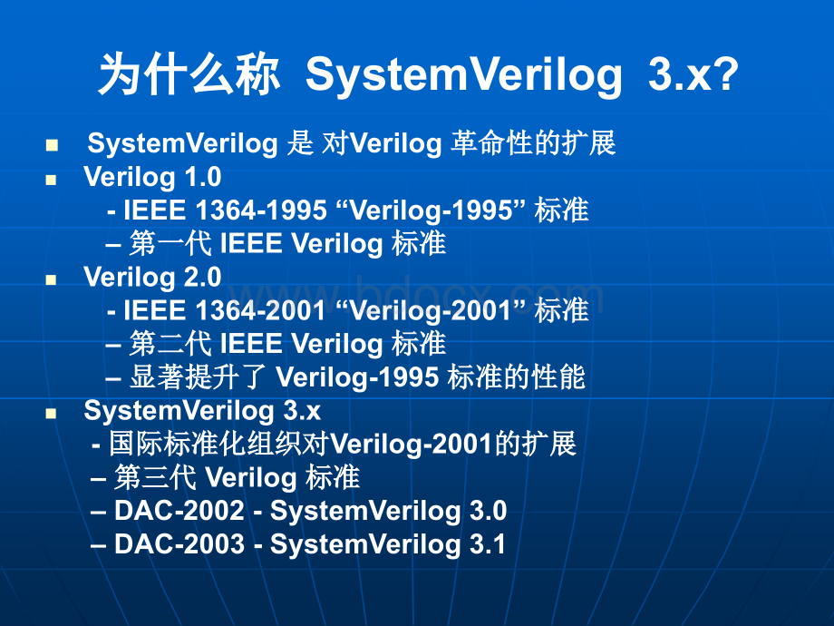 systemVerilog快速入门PPTPPT文件格式下载.ppt_第3页