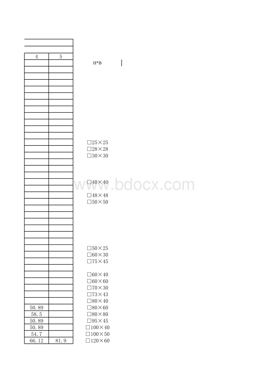 不锈钢规格及重量表格文件下载.xls_第3页