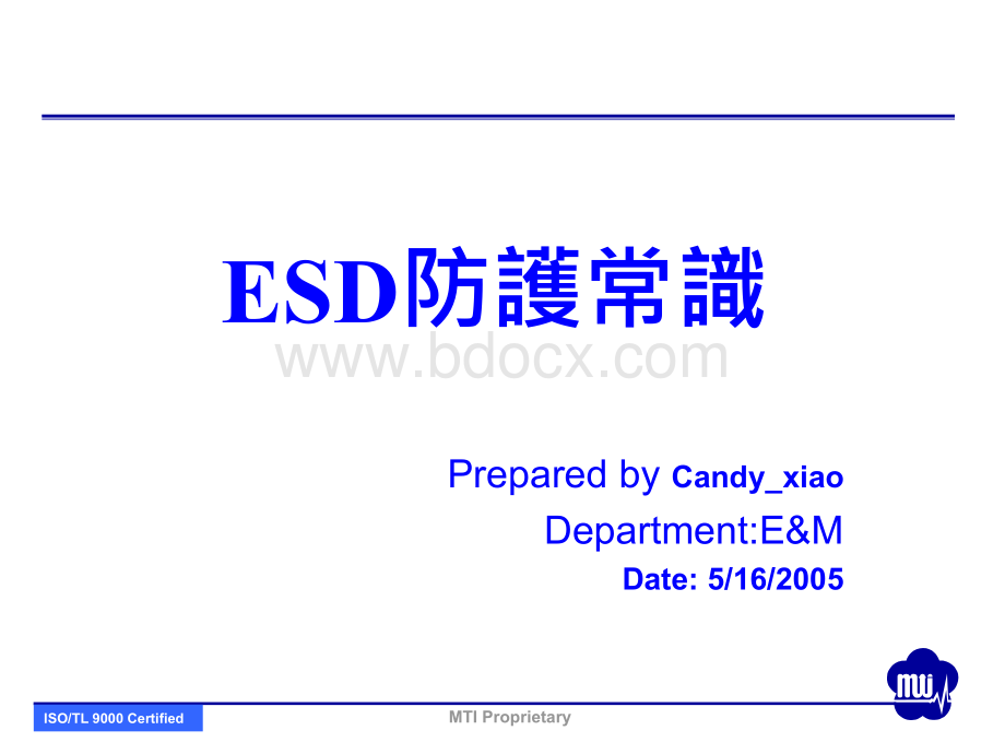 ESD的防护常识PPT资料.ppt_第1页