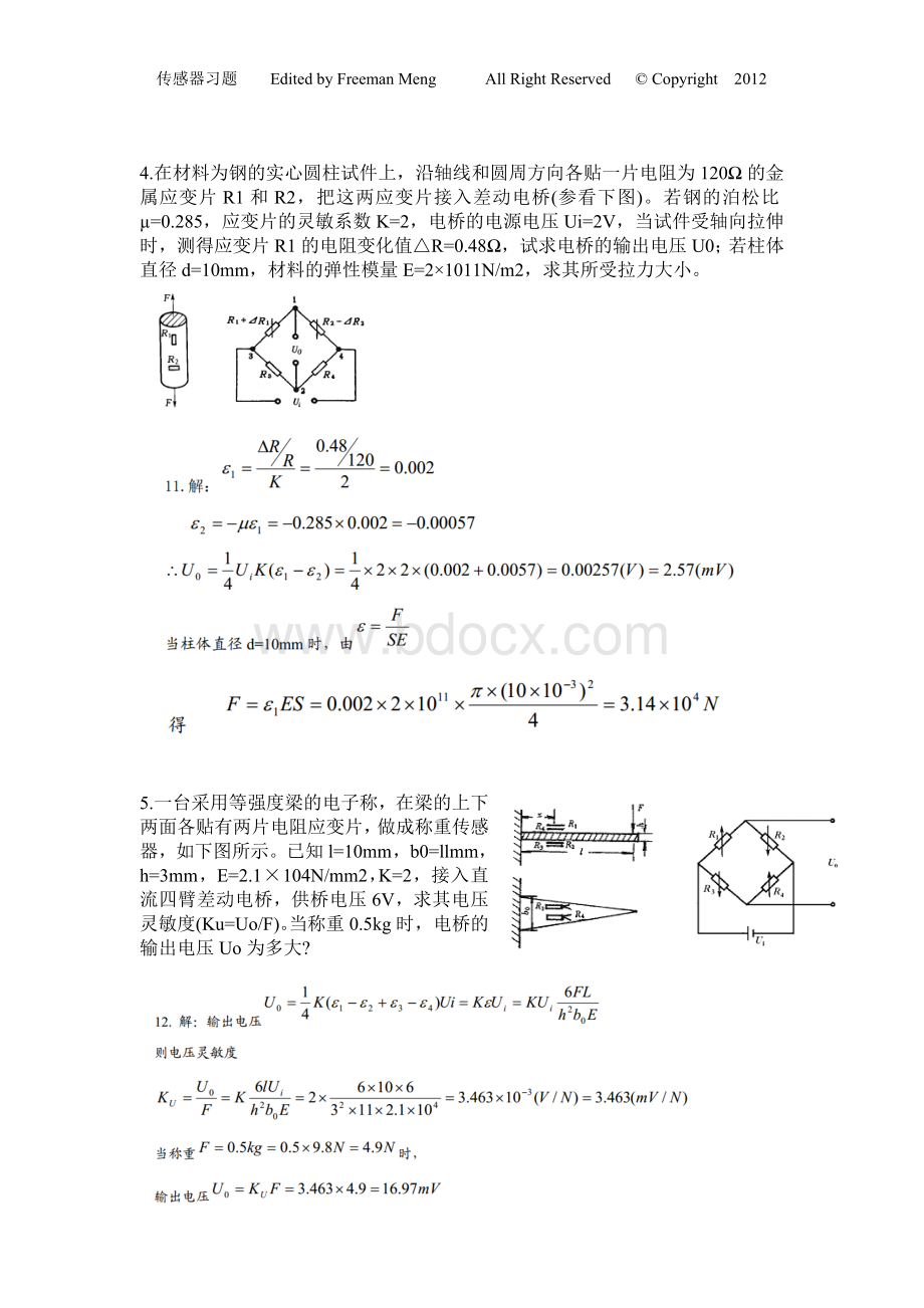 传感器习题文档格式.doc_第2页