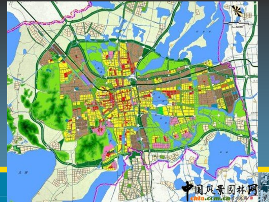 城市规划工作内容和编制程序.ppt_第2页