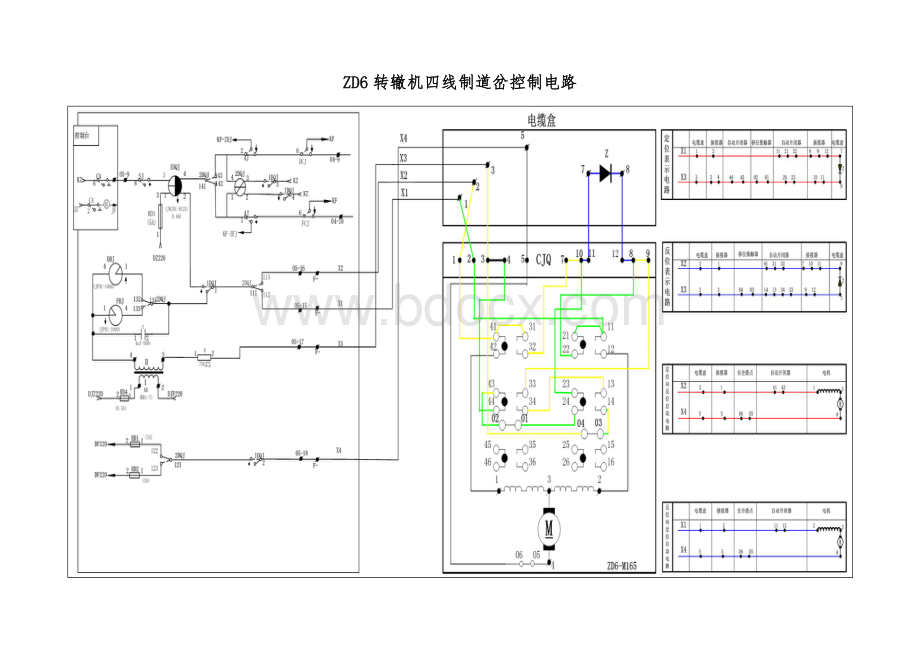 ZD6、ZD9转辙机控制电路图.doc