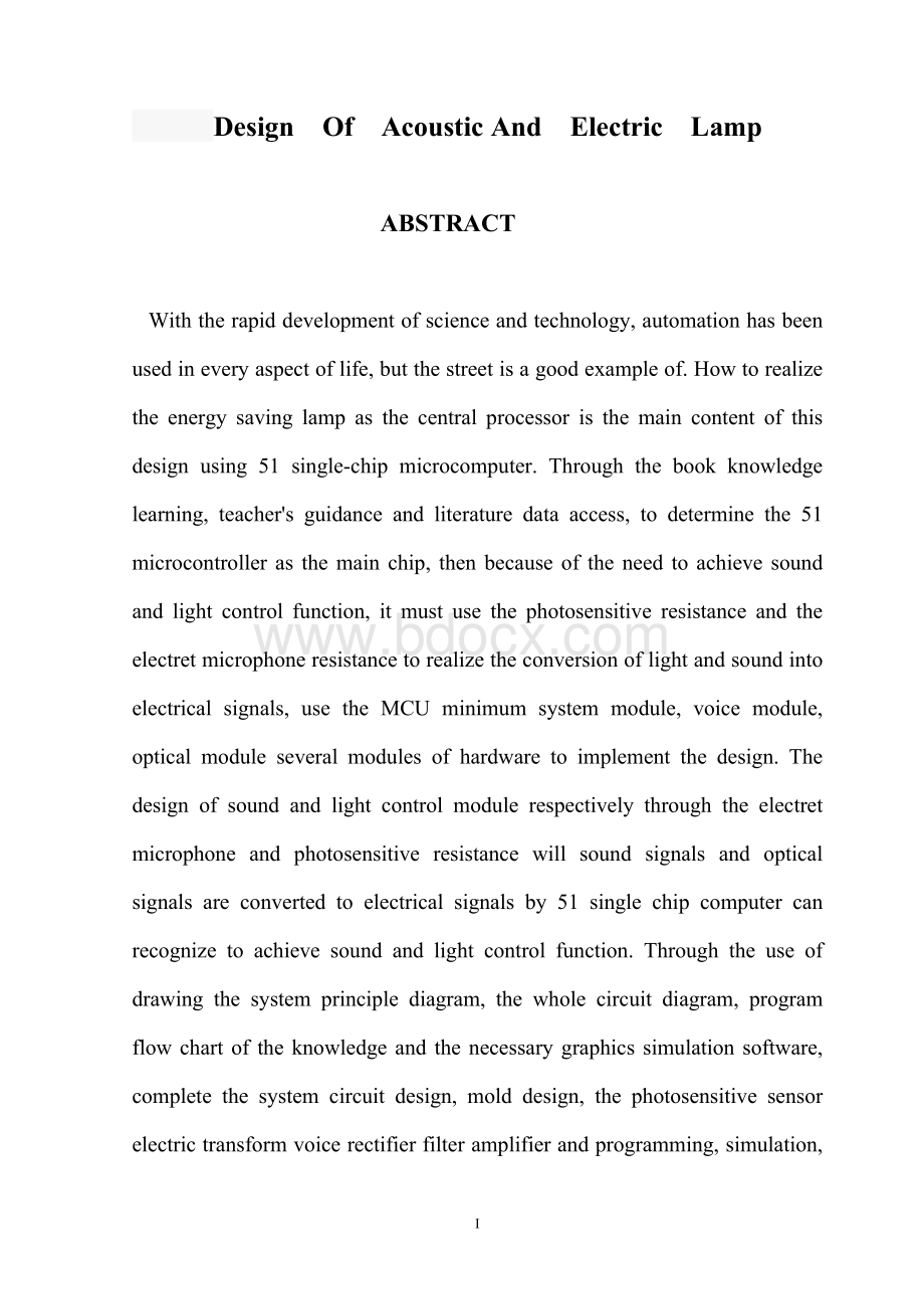 基于51单片机的声控和光控路灯的设计Word格式文档下载.doc_第3页