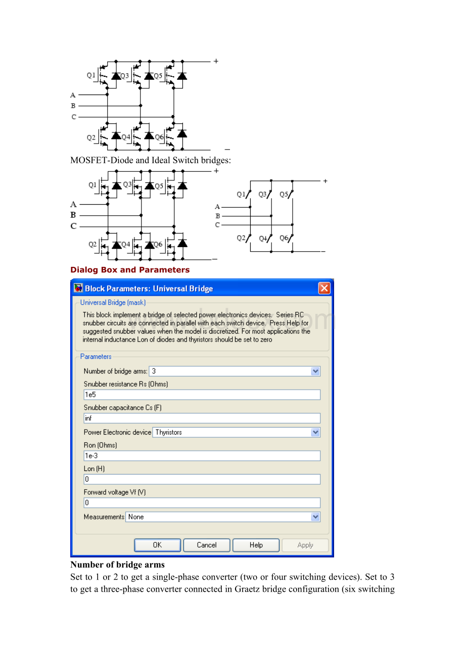 Universal-Bridge模块simulink仿真.doc_第3页