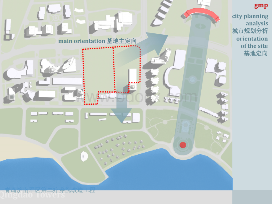 GMP-青岛济南军区第2疗养院改造项目设计.ppt_第3页