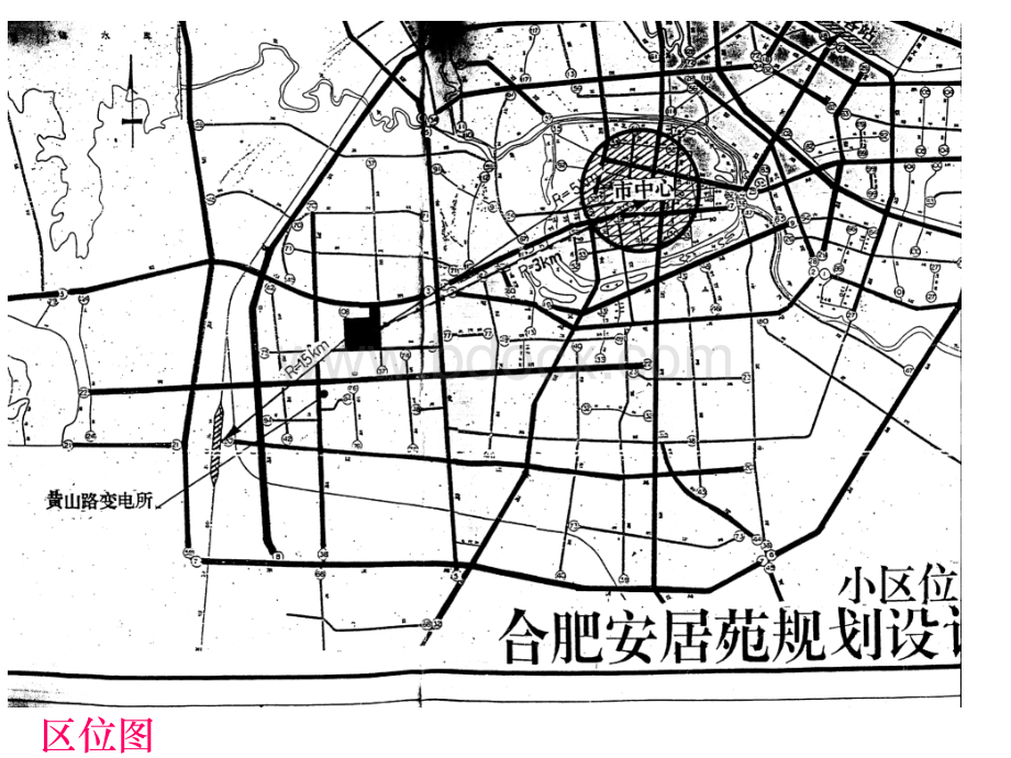 住宅区详细规划设计案例分析.ppt_第3页