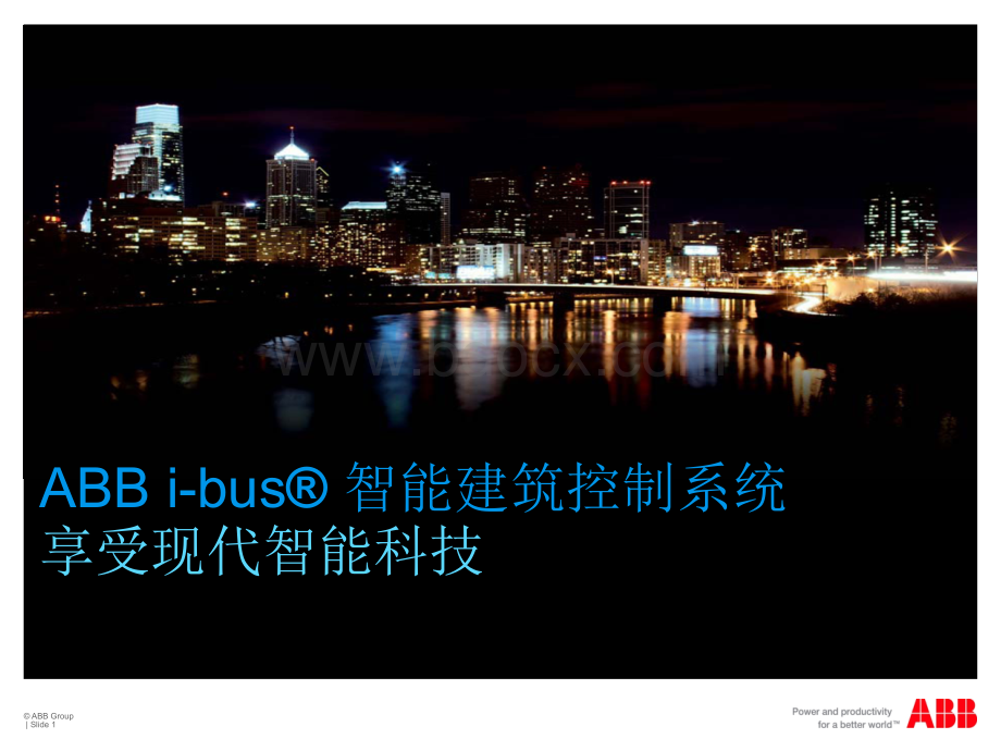 ABB智能建筑控制系统优质PPT.ppt_第1页