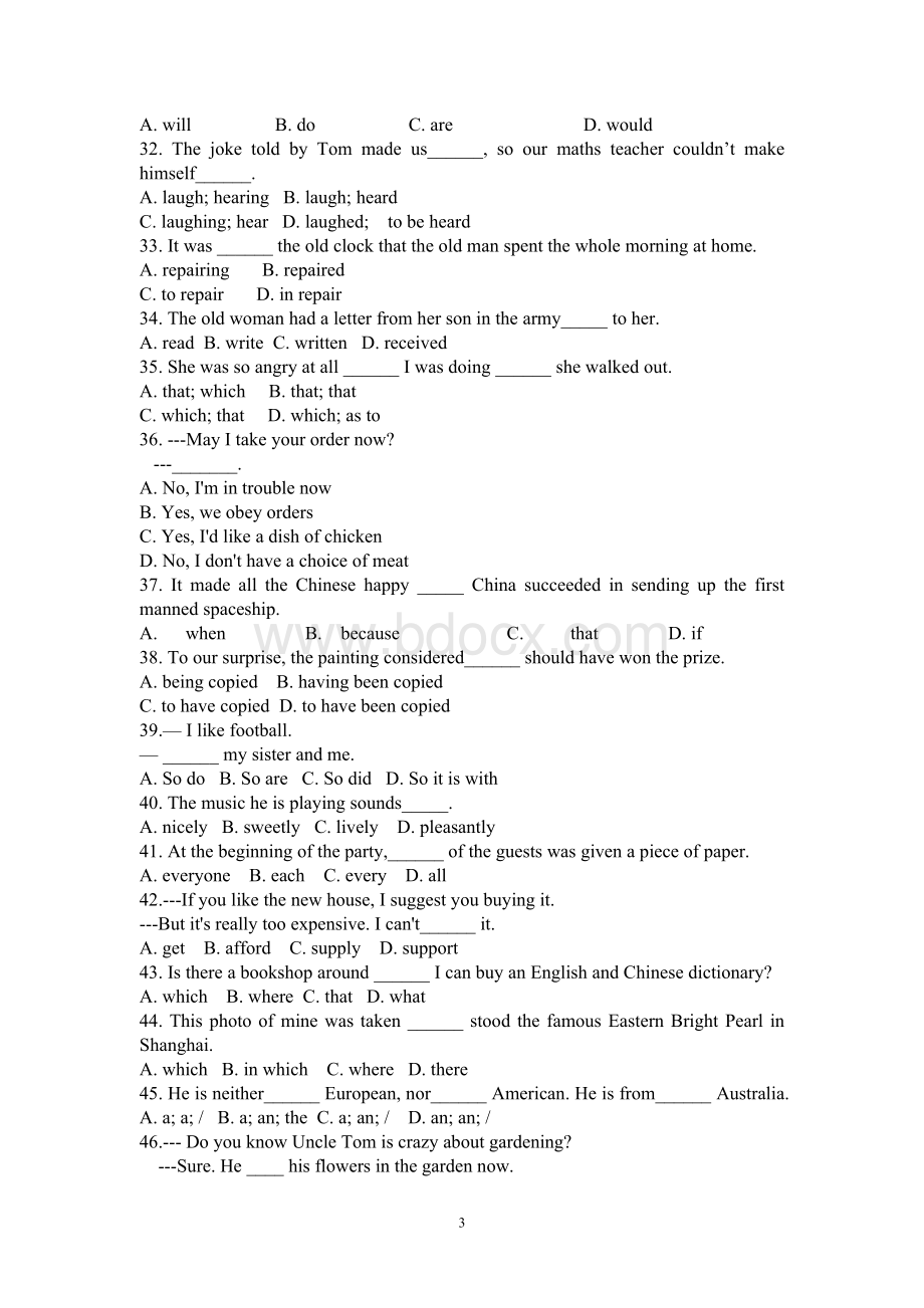 专升本英语语法单选训练100题.doc_第3页