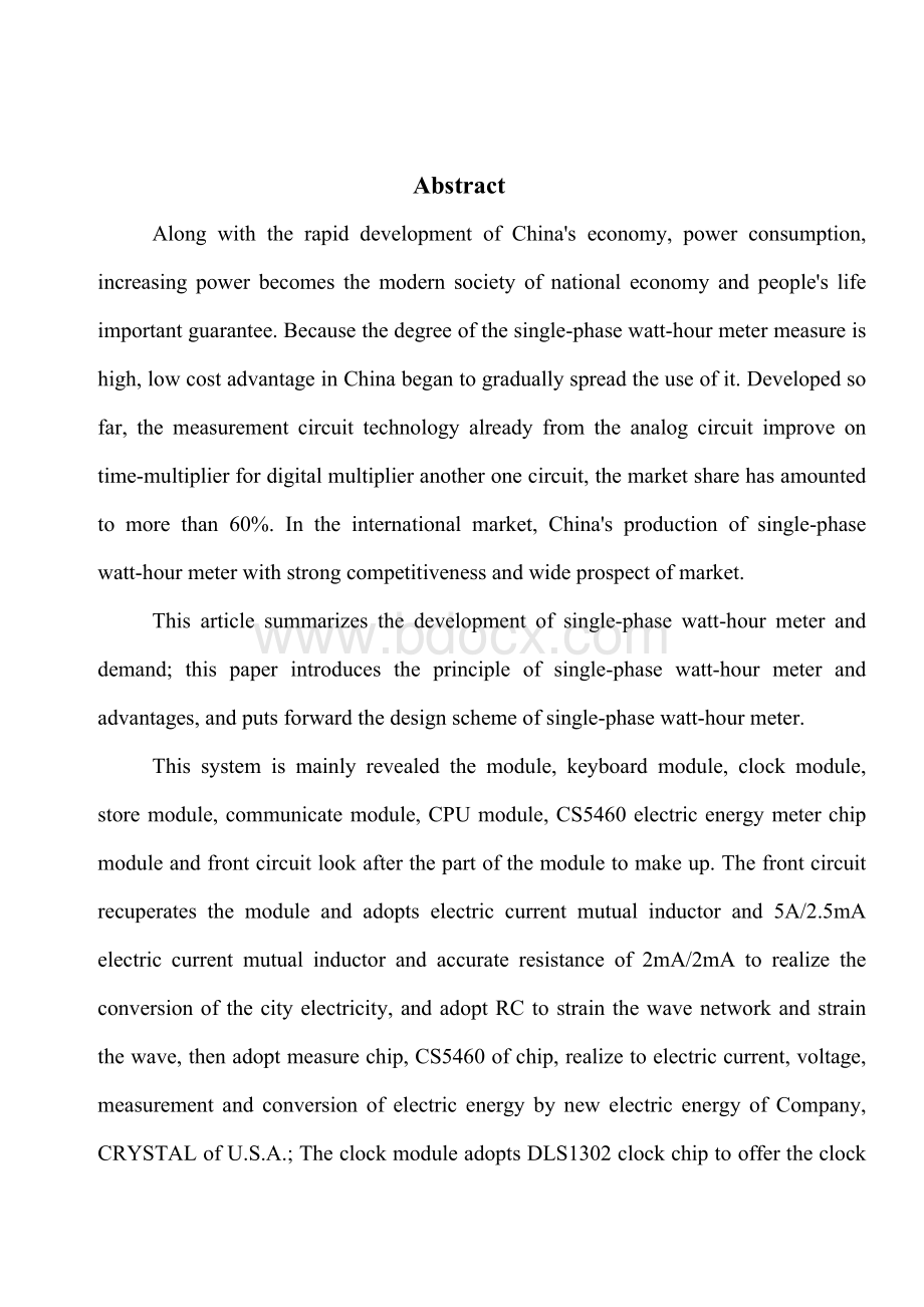 多功能数字电能表的设计文档格式.doc_第2页