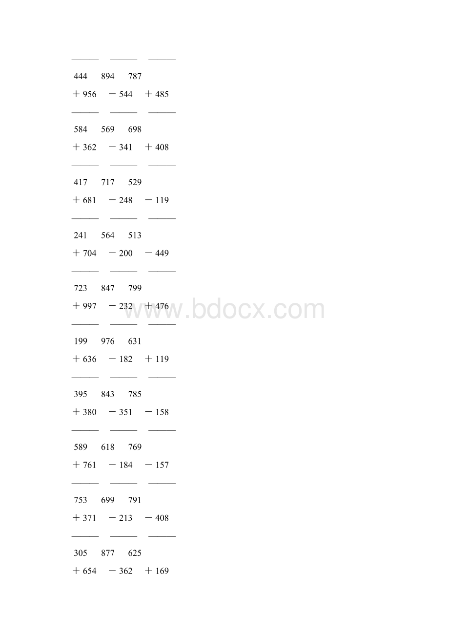 人教版小学三年级数学上册三位数的加法和减法竖式计算题 198Word格式.docx_第2页