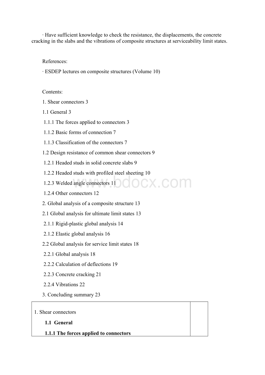 欧标 EC4 教程05.docx_第2页