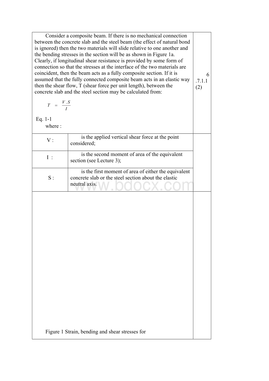 欧标 EC4 教程05.docx_第3页