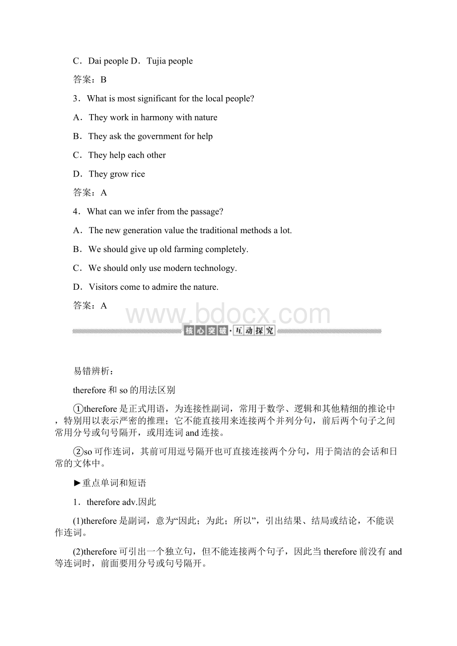 版英语新教材外研必修一同步学案61Section+Ⅰ和答案.docx_第3页