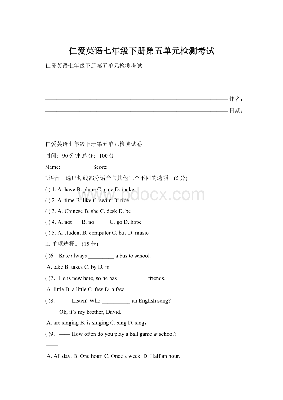 仁爱英语七年级下册第五单元检测考试Word文件下载.docx_第1页