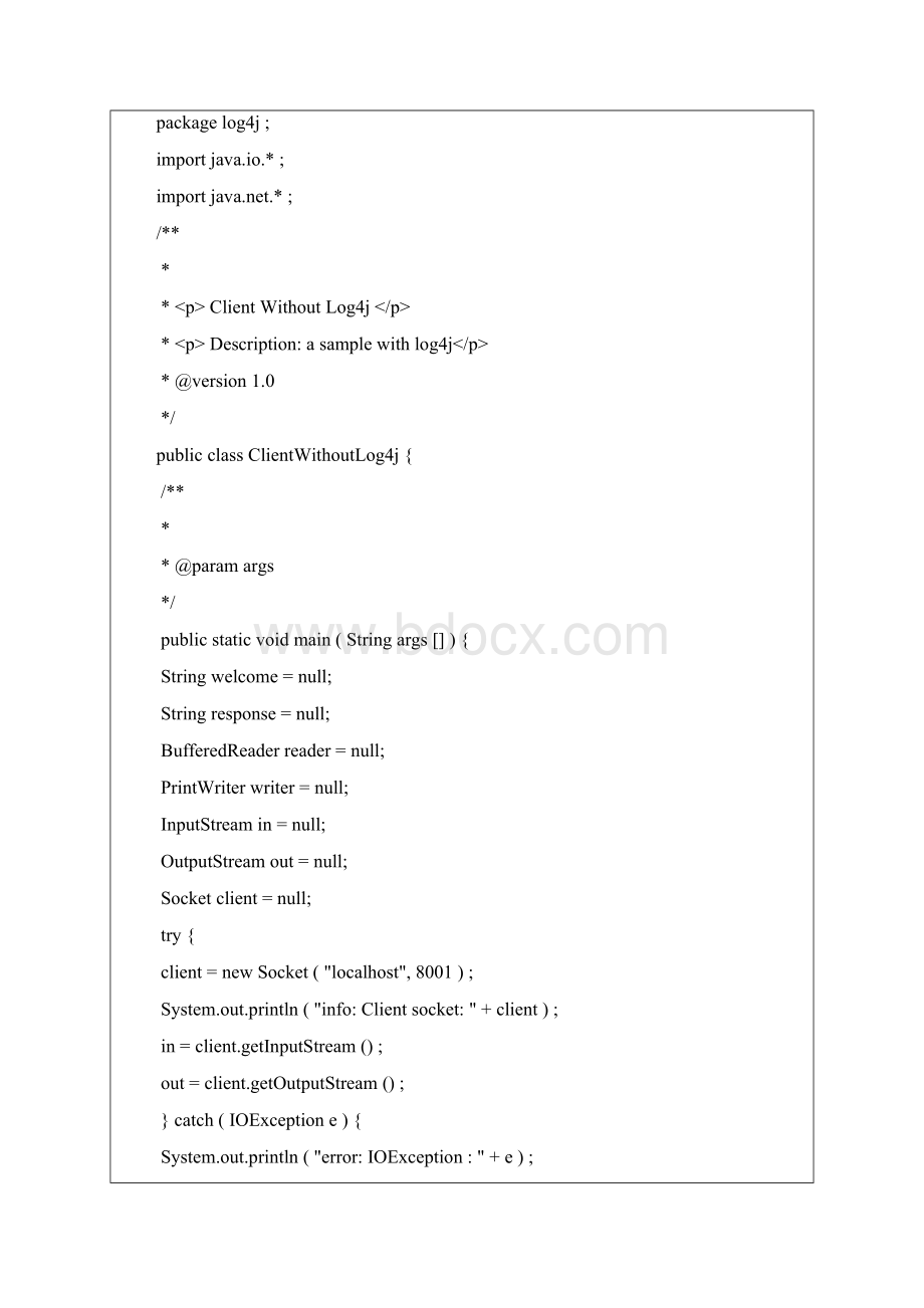 log4j应用教程Word下载.docx_第2页