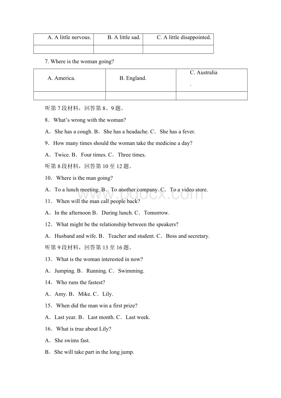 学年新疆第二师华山中学高一上学期期末考试英语试题.docx_第2页